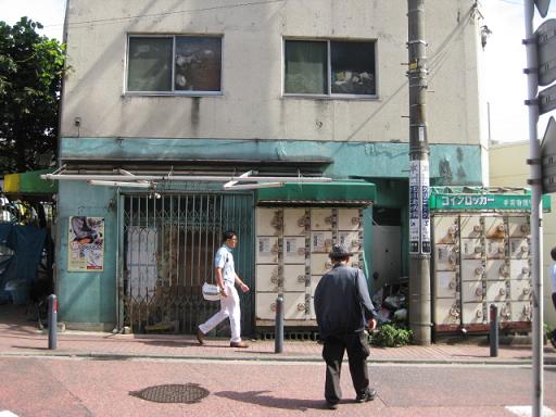 旧遊郭からドヤ街まで 横浜市民も知らない「裏ヨコハマ探索ツアー」に行ってきた - エキサイトニュース