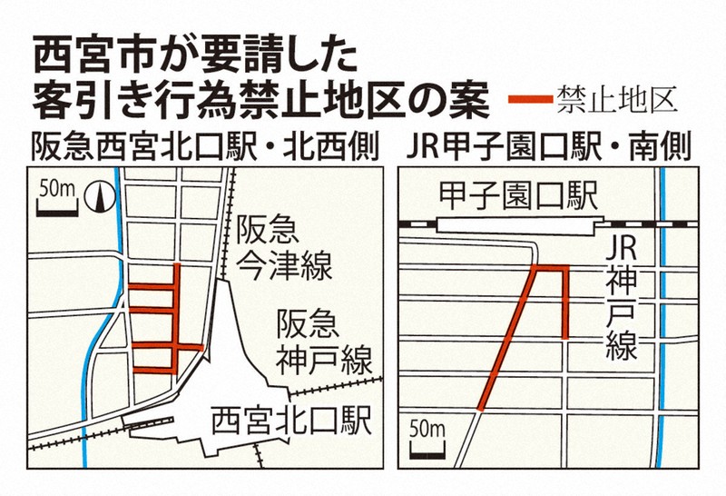 おすすめ】西宮の激安・格安デリヘル店をご紹介！｜デリヘルじゃぱん