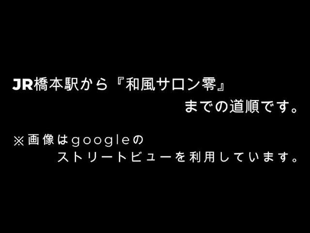 小楽園ティーサロン：和風チャイと台湾茶