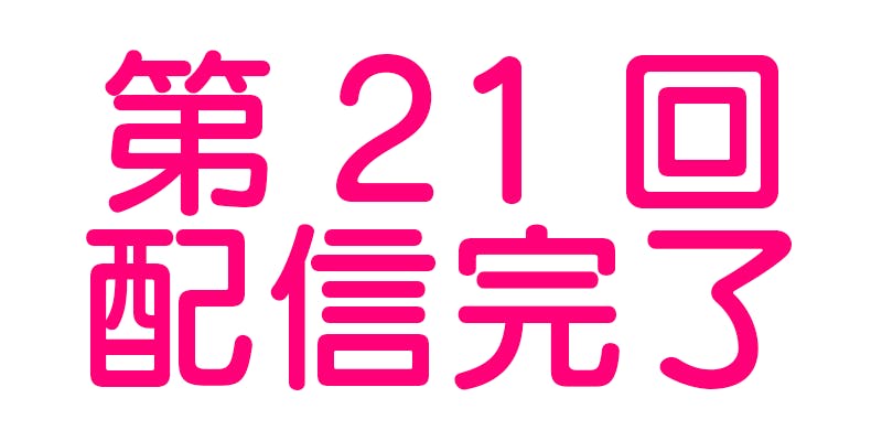 大人の色気というものが身についた」かも？ 噂の体育会系女子・葵 くみ、待望の1st DVDリリース -