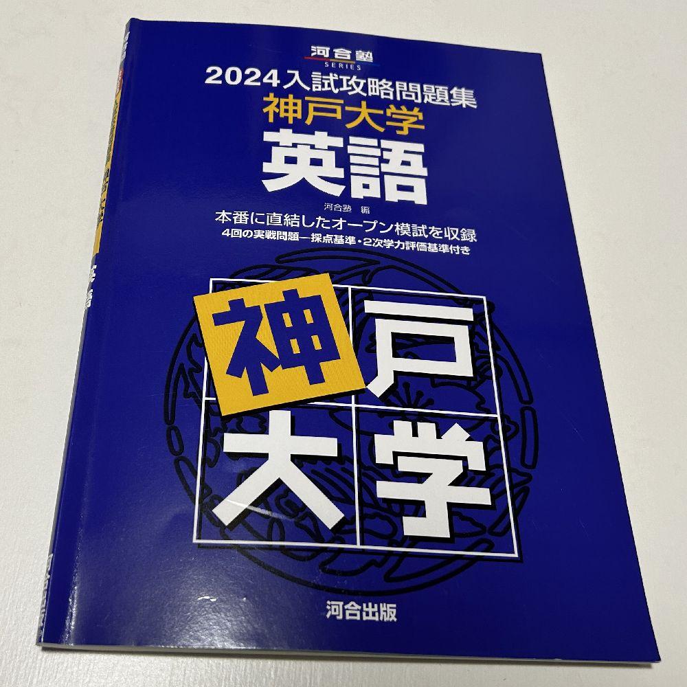 ビジネスホテル ノーブル飯山【 2024年最新の料金比較・口コミ・宿泊予約