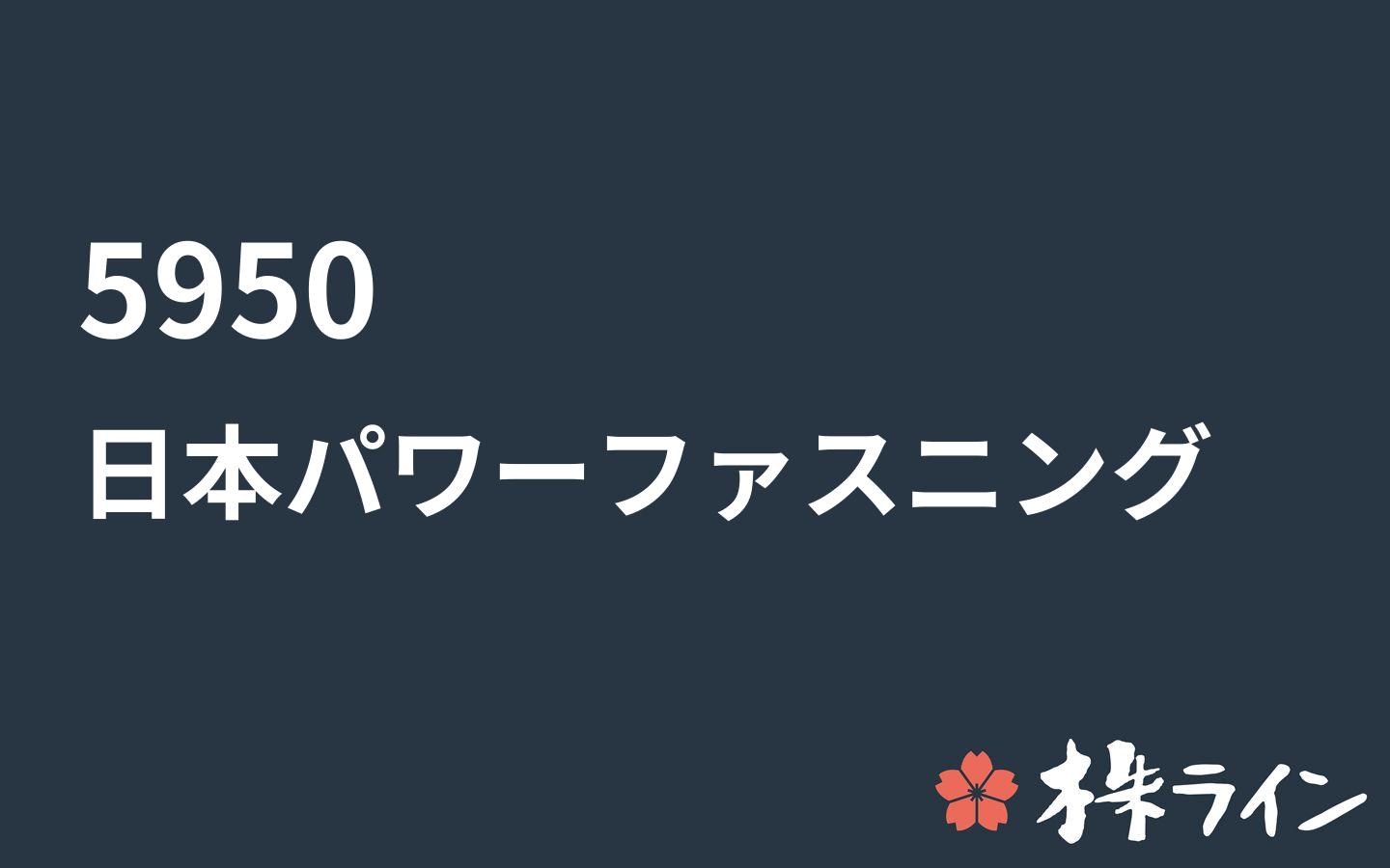 オートメーション新聞No.363】経済構造実態調査結果／ドイツ企業は日本をどう見ているか／FAトップインタビュー・シーメンス／サーボモータ特集／PC  コントローラ特集 など（2024年4月24日）│オートメーション新聞WEB