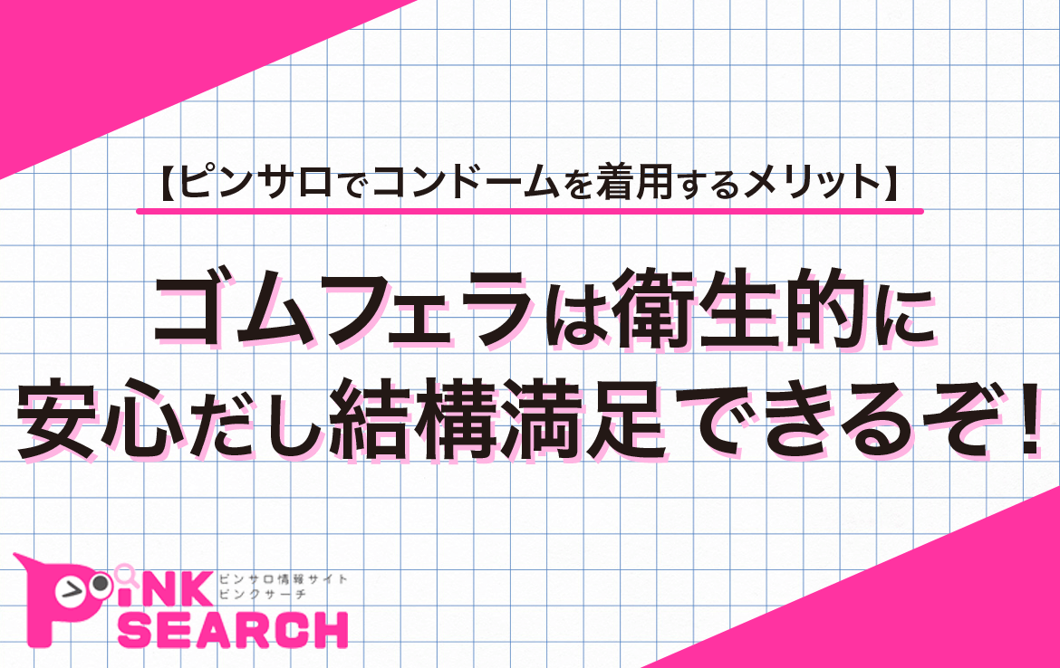 ガードがユルいと噂の熟女ピンサロでどこまでできるかヤッてみた 総集編 1 10人8時間 -