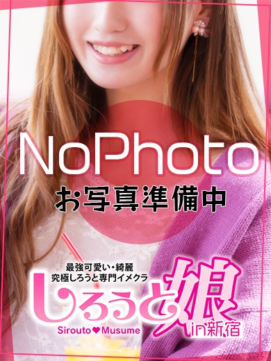 体験談】制服イメクラ“新宿女学園”でドスケベ美少女にリアル痴漢プレイ！料金・口コミを紹介！ | Trip-Partner[トリップパートナー]