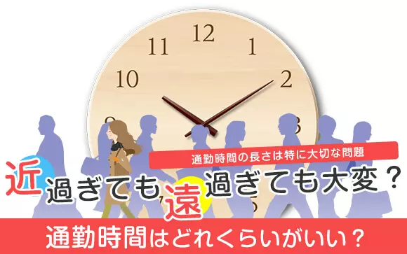 知らなきゃ損！】デリヘルとホテヘルの違いを現役風俗嬢が解説｜ココミル