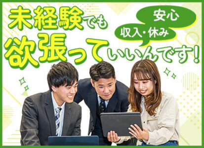 住宅型有料老人ホーム『医心館西荻窪』の介護職員(正職員)求人 | 転職ならジョブメドレー【公式】