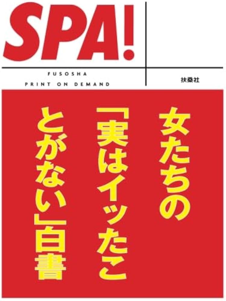 イったことがない私は変？ -19歳の女子大生です。以前もこちらで質問さ- 不感症・ED |