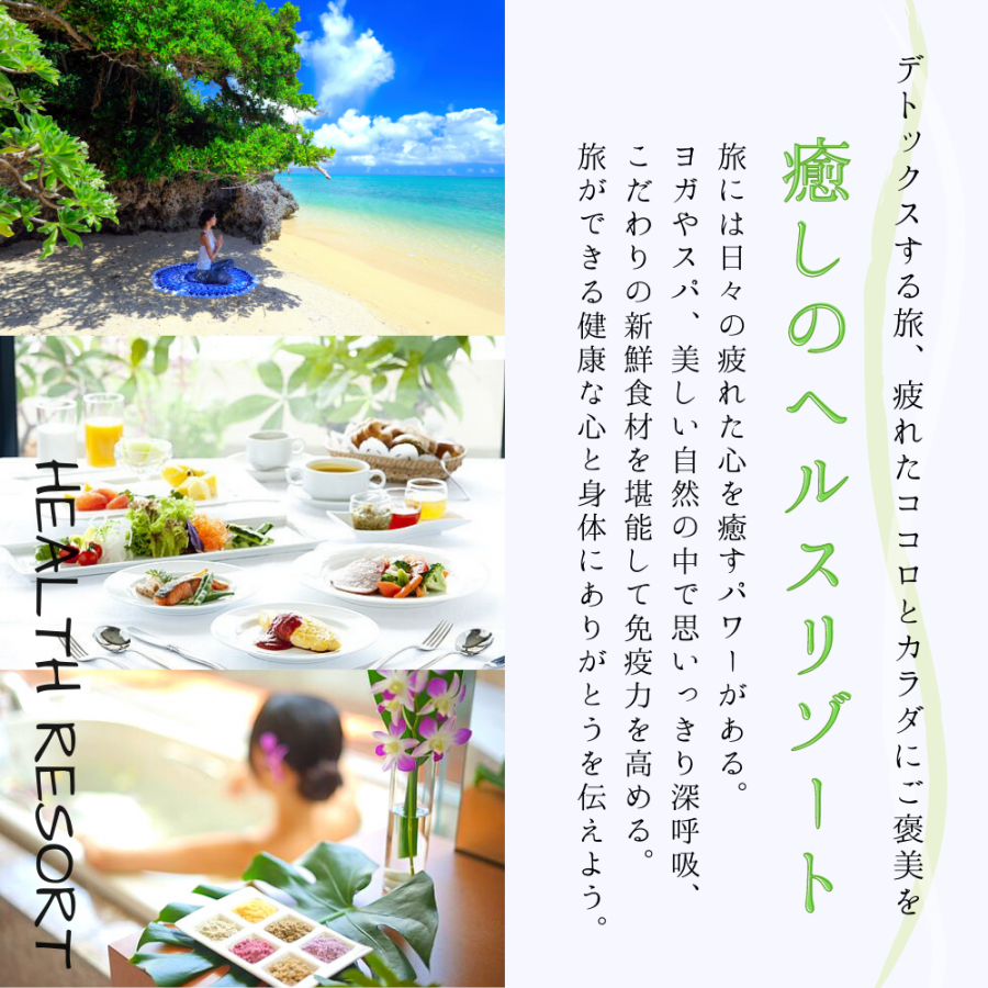 沖縄固有のヘルスケア課題に挑戦 ～あなたのビジネスで県民が健康に暮らせる未来を創る！～ | QUINTBRIDGE