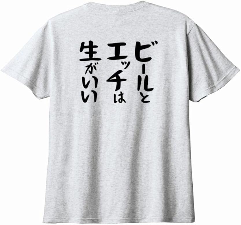 しみけんにお酒を飲ませたらとんでもないエピソードが聞けた。