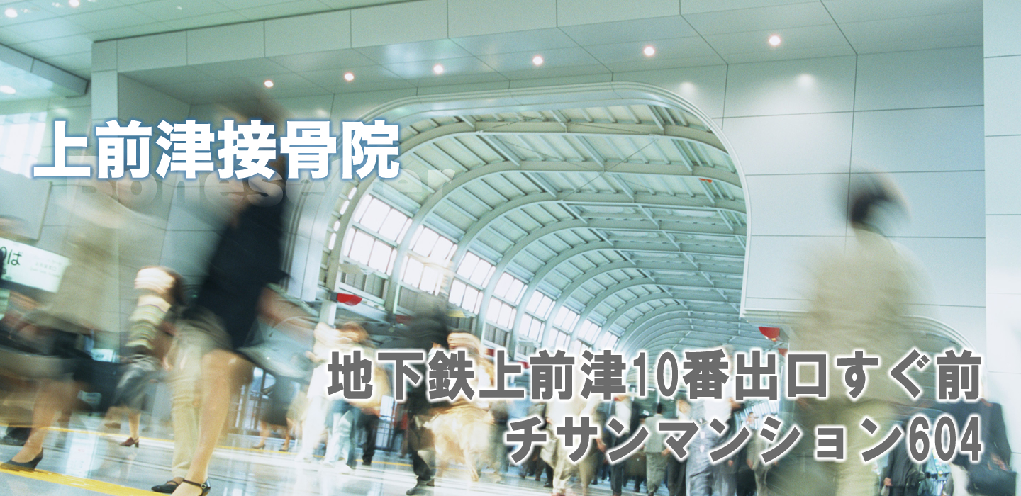 2024年最新】ココロカラダメディカル 上前津駅前店の鍼灸師求人(正職員) | ジョブメドレー