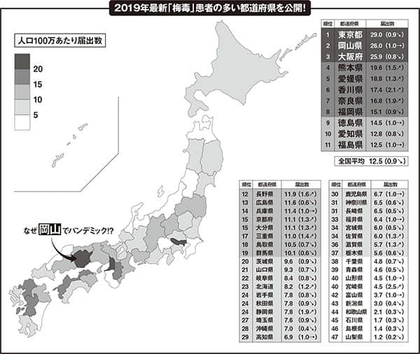 岡山のおすすめピンサロ・人気ランキングBEST3！【2024年最新】 | Onenight-Story[ワンナイトストーリー]