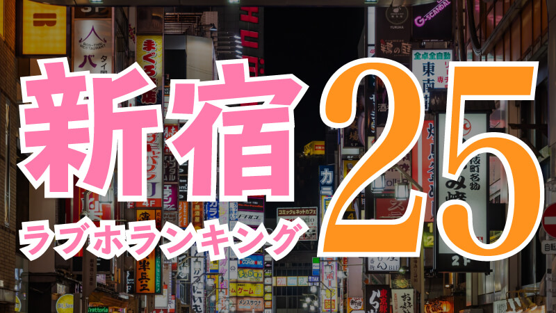 公式】上野ファーストシティホテル|東京都上野のビジネスホテル