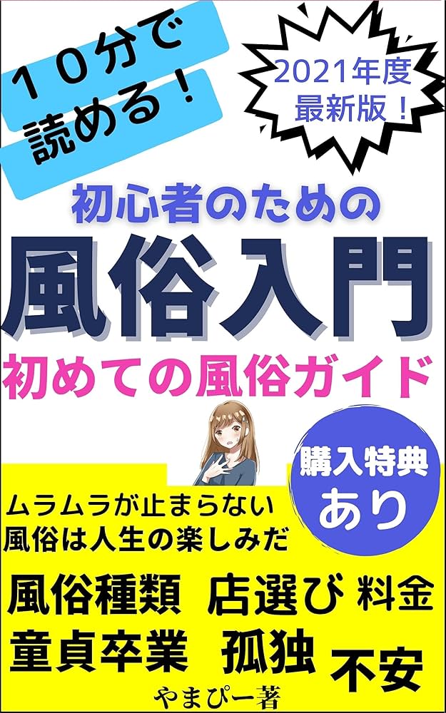 ラブホテルおばあちゃん - クリスティー田村 /