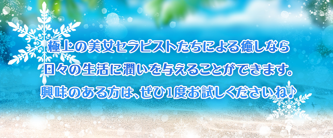 一宮市リラクゼーションマッサージ店の新着記事｜アメーバブログ（アメブロ）