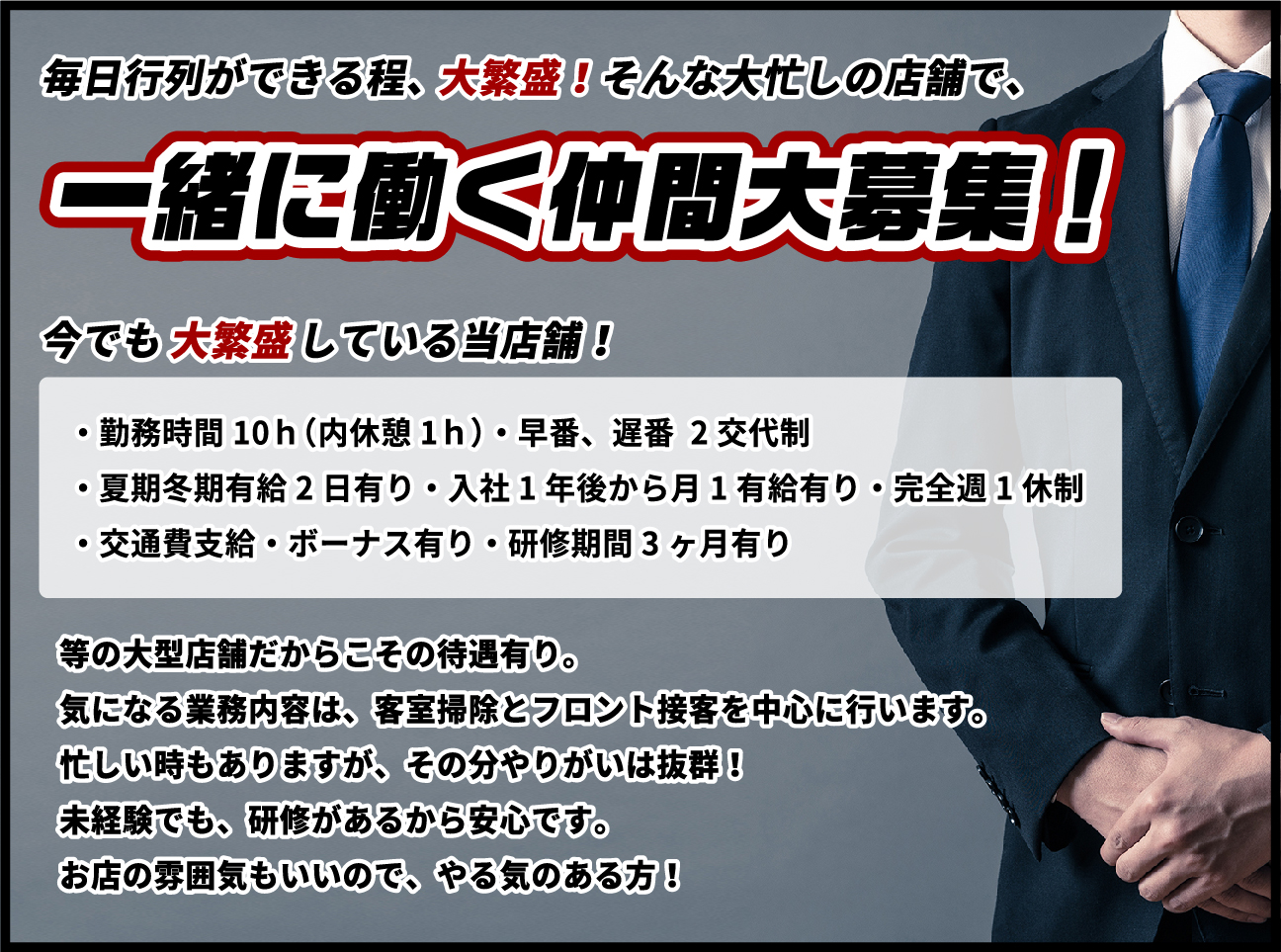 ハンドキャンパス池袋(ハンドキャンパスイケブクロ)の風俗求人情報｜池袋 オナクラ・ハンドサービス