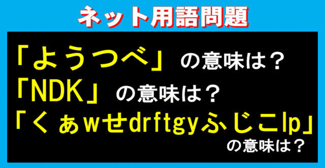 事業領域｜会社情報｜日本電波工業株式会社 - NDK -