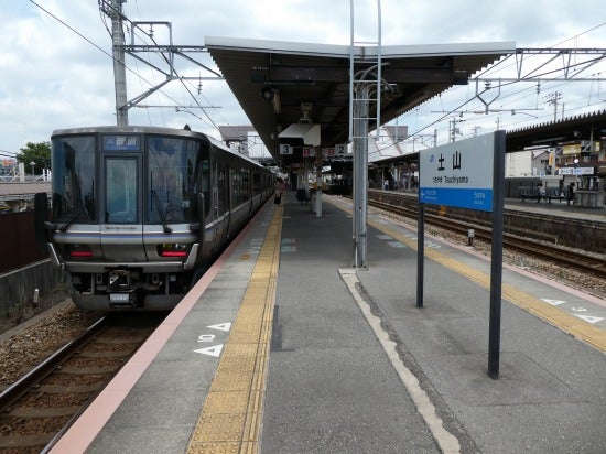 公式】ローズビレッジ土山駅前III｜明石市魚住町清水の新築一戸建て分譲住宅｜ヤング開発株式会社