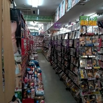 アダルトグッズ パラダイス｜ご当地パンツ （千葉・千葉市）