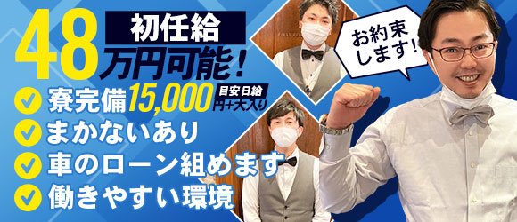 日向デリヘル ソフト 日向店 | 風俗Navi