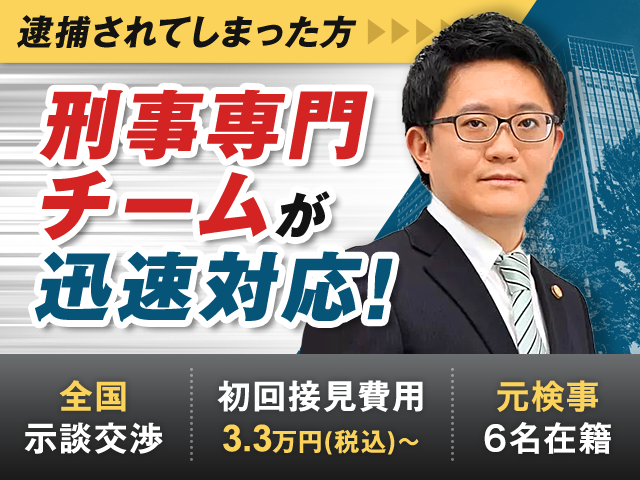 不貞慰謝料請求における不貞行為とは何ですか？｜離婚に強い名古屋市の弁護士の離婚60分無料相談｜愛知県