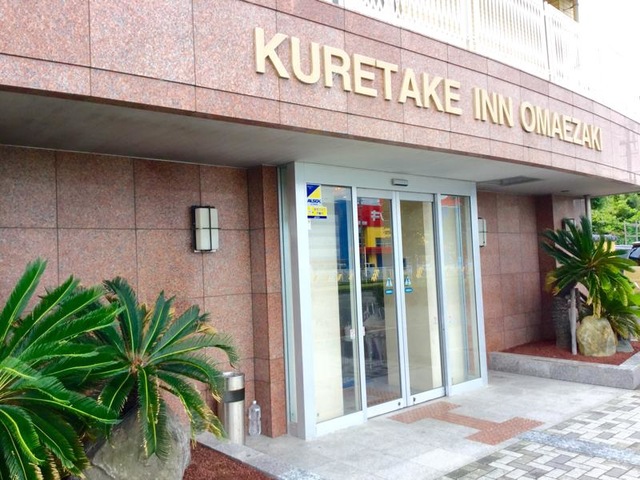 くれたけイン御前崎（Kuretake-inn Omaezaki）