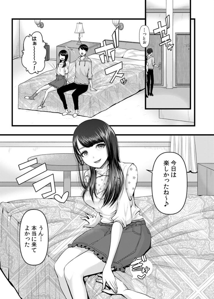 エロ漫画】スライムに調教されちゃうエロかわいいお嬢様…レイプで乳首責めされちゃってトロ顔に快楽堕ちしちゃう！【七瀬瑞穂：Milliard 第2話】 |  エロ漫画の馬小屋-無料エロマンガ同人誌