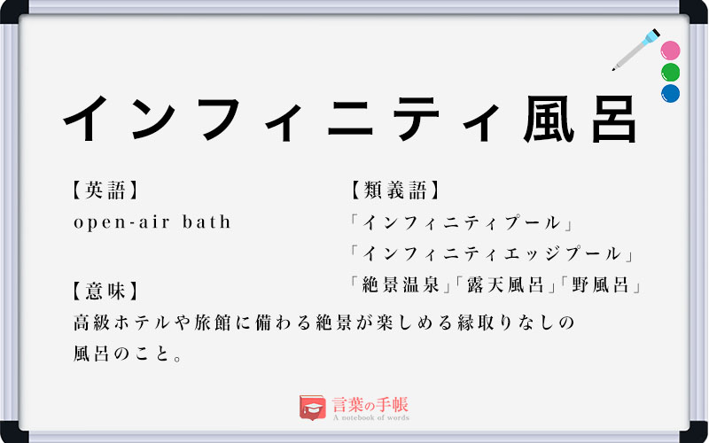 ティファニー｜インフィニティの意味とは？リングやネックレスを紹介｜ウォッチニアン買取専門店