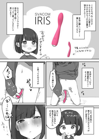 エロ漫画】お隣のお姉さんがGスポットに連続ピストン【無料 エロ同人】 エロ同人ウオッチ-エロ漫画やエロ同人誌・漫画アニメ エロ同人ウオッチ