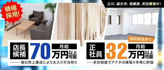 出勤情報：相模原人妻デリヘル 奥様はエンジェル 洗体×ヘルス（サガミハラヒトヅマデリヘルオクサマハエンジェルセンタイヘルス） -