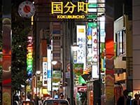 ラブコレクション - 仙台市,