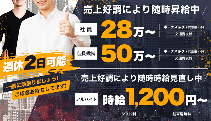 奥鉄オクテツ小倉(オクテツオクテツコクラ)の風俗求人情報｜小倉・黒崎・北九州 デリヘル