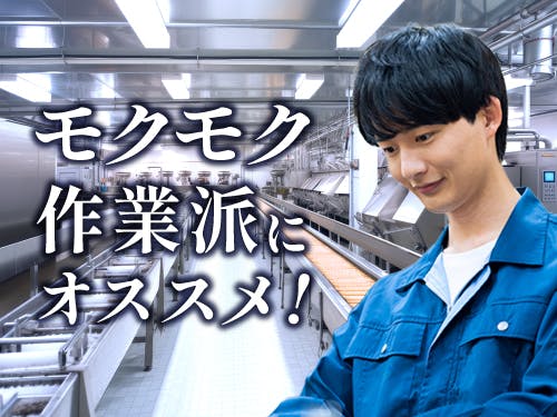 2024年12月最新】 岡山県の40代活躍の介護職/ヘルパー求人・転職・給料 |