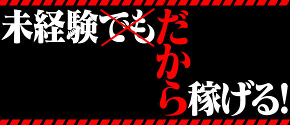 ビデオdeはんど土浦校で手コキ体験。オナクラの口コミ評判,爆サイ掲示板【2023年】 | モテサーフィン