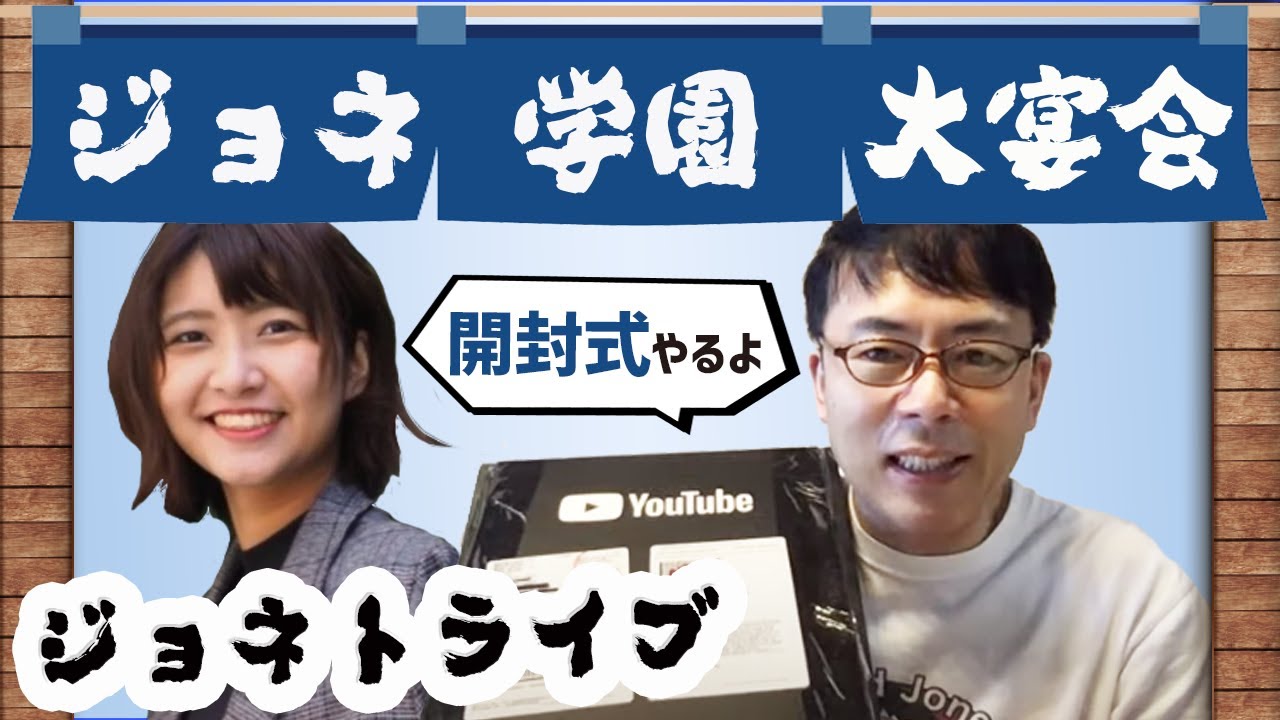 妄想アーキテクツ株式会社を創業しました｜髙松瑞樹｜ビジョンピクチャー®