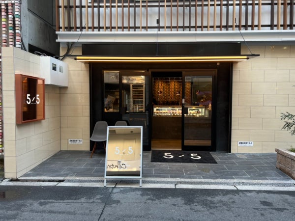 梅田駅】シュークリーム専門店☆時給1300円☆未経験歓迎 | レジ・スーパー求人ナビ