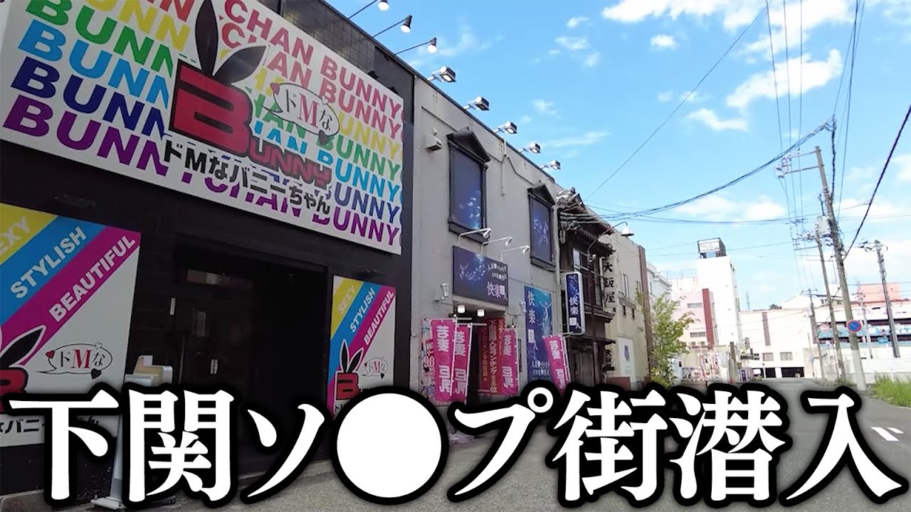 ツユリ【♥超ロリ！お口マ○コ♥】」ドMなバニーちゃん小倉店（ドエムナバニーチャンコクラテン） - 小倉/ソープ｜シティヘブンネット