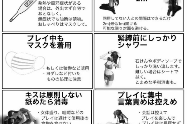 楽天ブックス: マゾ絶頂に女性を導く緊縛方法とその実践 -