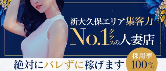 おっとり - 新宿・新大久保発のデリバリーヘルス(デリヘル)人妻若妻風俗【月の真珠-新宿-】