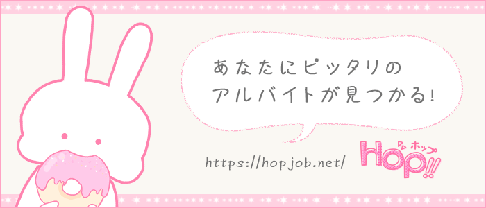 託児所あり・保育所付きの風俗求人！格安だからシングルマザーでも大丈夫！ | ザウパー風俗求人