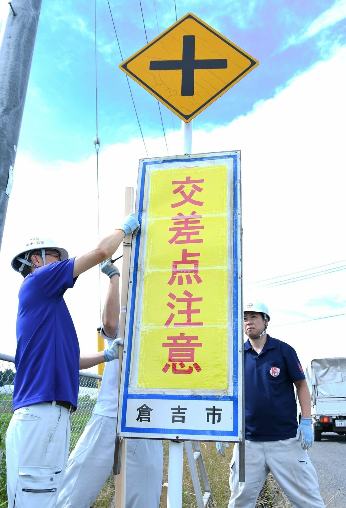 鳥取・倉吉市、レトロ×ポップで誘客 賛否両論もバネに 地域のチカラ