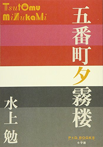 俄國攝影師走進「飛田新地」，冒險用影像紀錄大阪紅燈區- DCFever.com