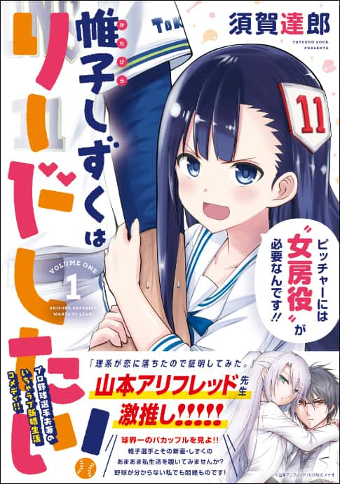 湯田中駅前温泉『楓の湯』 改修工事に伴う営業休止のお知らせ（11/5～12/20） | The Snow