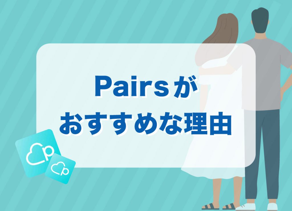 立川の出会いの場10選。出会いがない男女向けの居酒屋バーやアプリを紹介 | Smartlog出会い