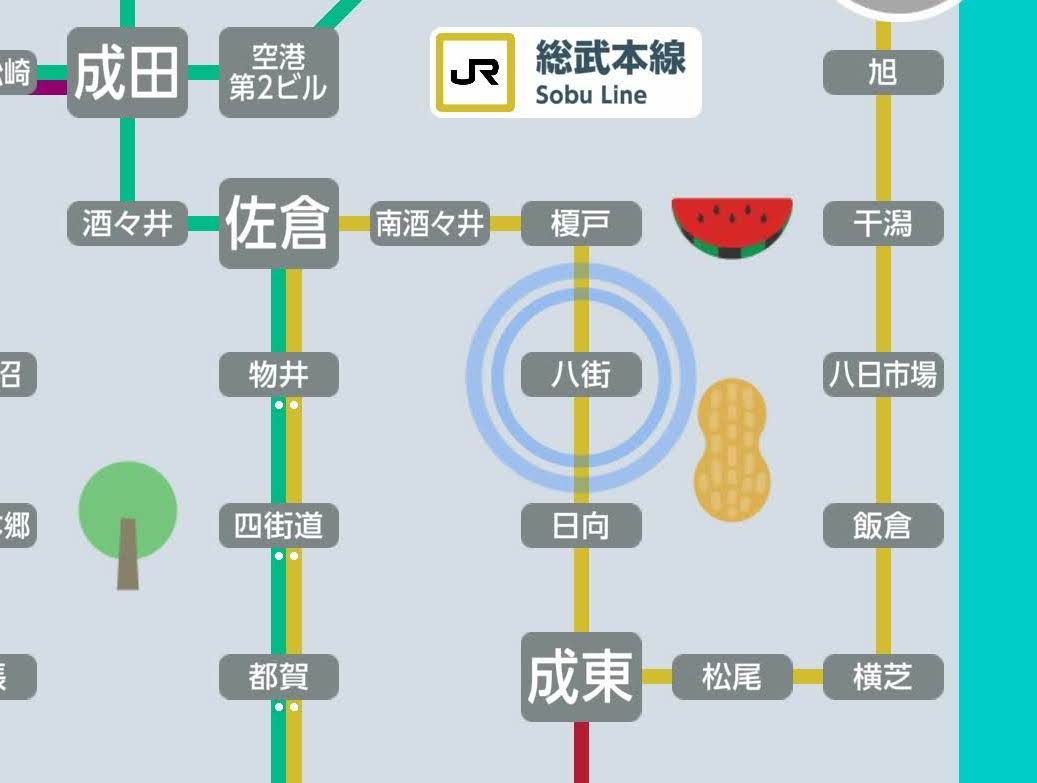 交通アクセス | 九十九里町ホームページ