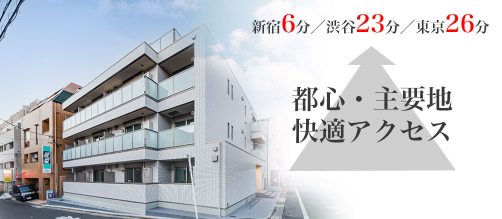 東京メトロ丸ノ内線｢中野新橋｣駅徒歩5分の新築分譲マンション 「クレヴィア中野新橋」事前案内会開始 |