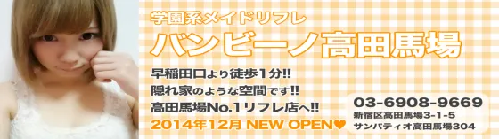 ただ今のご案内は♡ : あいどーるのブログ