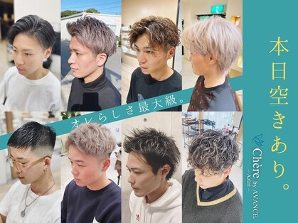 うまく前髪が立ち上がらない… そんなお悩みはスポットパーマで解決❗️ cut+spot perm