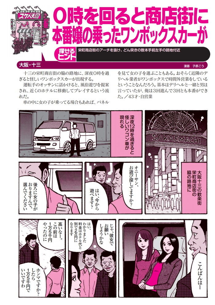 家で友達と催眠術遊びをしていたら思いっきり催眠が掛かってしまう!?友達にエロい命令されて… - ゲイ動画配信サイトKO TUBE