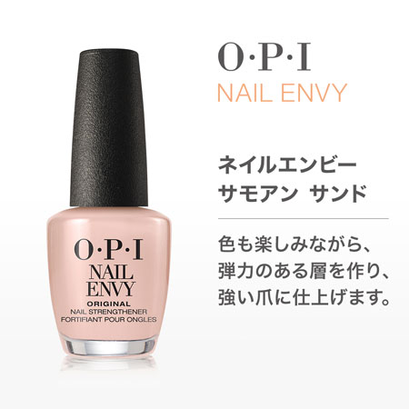 OPI インフィニットシャイン 15ml ISL100