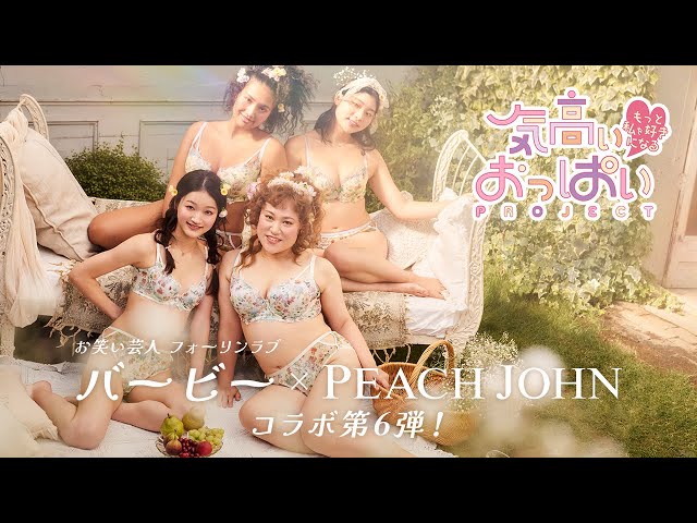 elove by ZOZO】PEACH